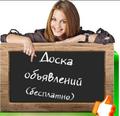 Подработка. Совмещение.
