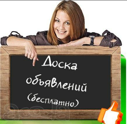 Подработка. Совмещение.