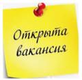 Работа дома за компьютером (повсеместно)