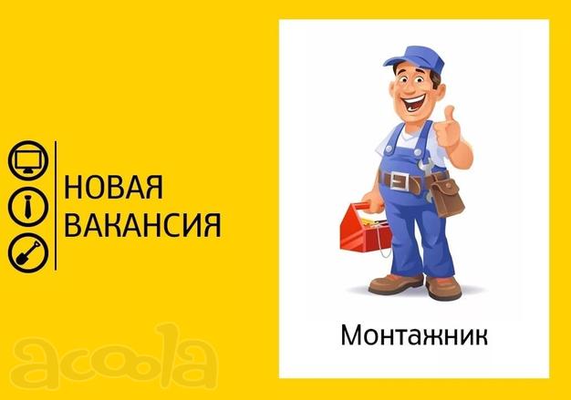 Требуется монтажник технологических трубопроводов