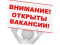 Подработка в свободное время