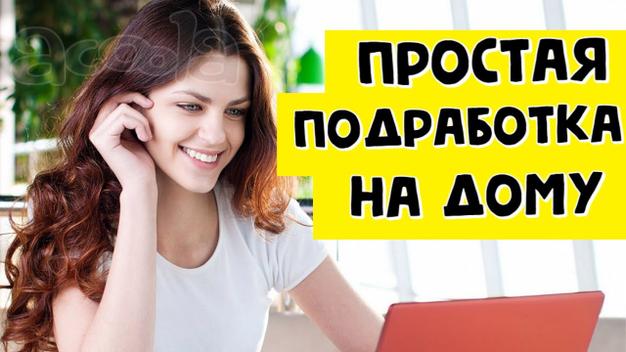 Срочно набираю новую группу по заработку (нужно 10 человек)
